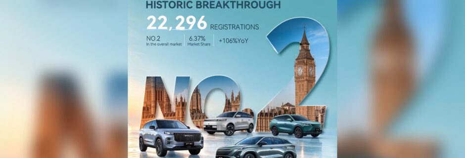 OMODA 7 avrà un sistema full hybrid con batteria da 5 kWh e V2L