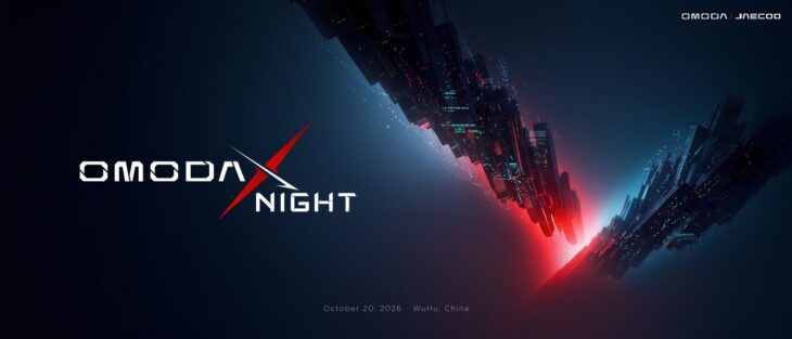 OMODA X, il nuovo crossover debutta in anteprima mondiale a Wuhu